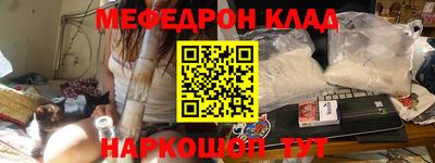 ешки Новодвинск