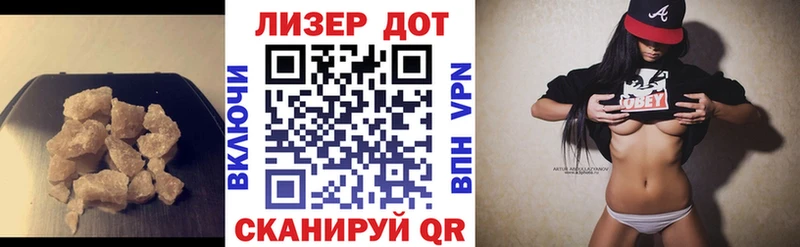ссылка на мегу tor  Новочебоксарск  ЛСД экстази кислота 