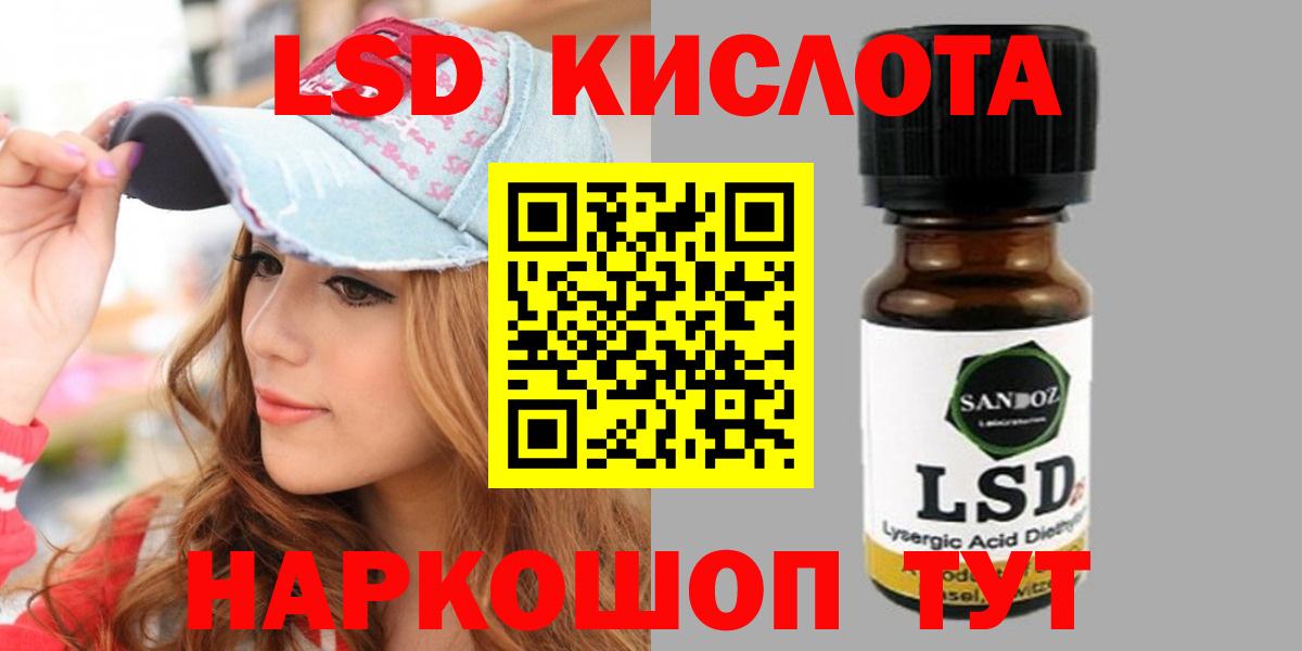 ЛСД экстази кислота  Вход с VPN  Новочебоксарск  Лсд 25 экстази  блэк спрут tor  LSD-25 экстази ecstasy 