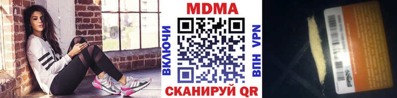 MDMA Molly  сайты даркнета какой сайт  Новочебоксарск 