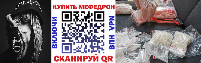 МЕФ 4 MMC  Новочебоксарск 
