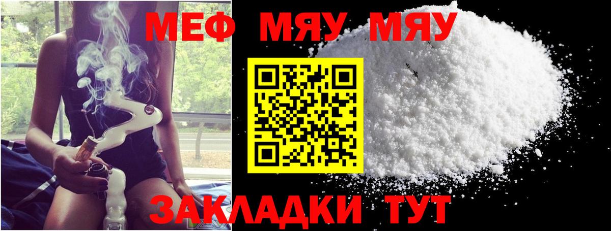 Мефедрон мука  Меф  Новочебоксарск  Мефедрон 4 MMC  Вход с VPN 