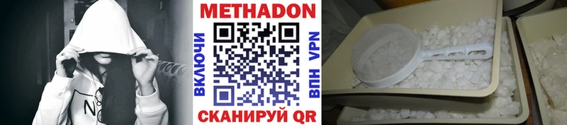 mega маркетплейс  Новочебоксарск  МЕТАДОН methadone 