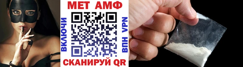 Первитин витя  даркнет сайт  блэк спрут ТОР  Новочебоксарск 