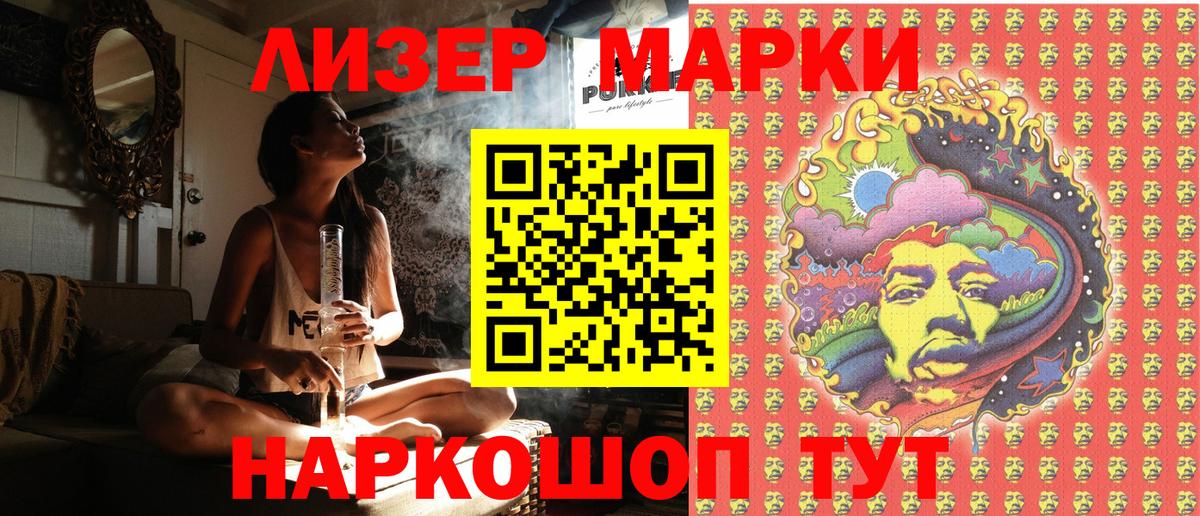Марки NBOMe  Марки NBOMe 1500мкг  Вход с VPN  Новочебоксарск 