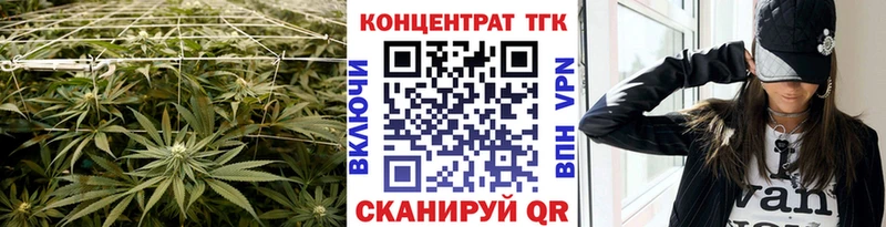 ТГК Wax  наркотики  Новочебоксарск 