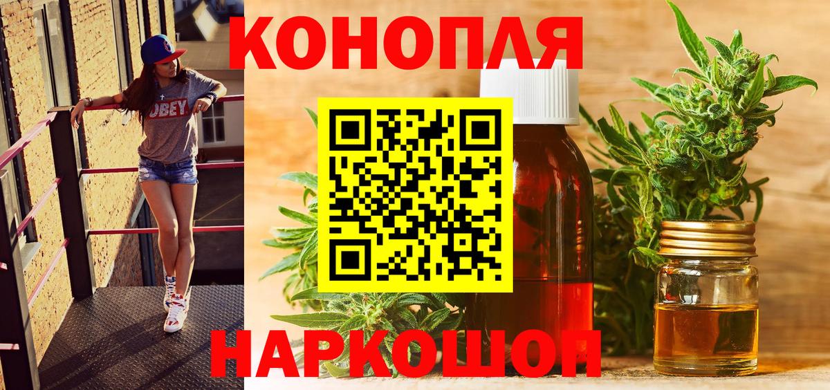 Каннабис AK-47  Каннабис Amnesia  Новочебоксарск  Вход с VPN 